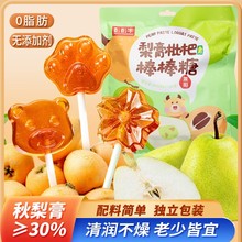 【配料主要秋梨膏】彭彭牛梨膏棒棒糖90g/袋不含防腐剂小孩放心吃
