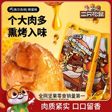 ��ֻ����_�W����/�ۿ�С�u�� �u�����ʳС���خa��ʳƷ�_����ʳ