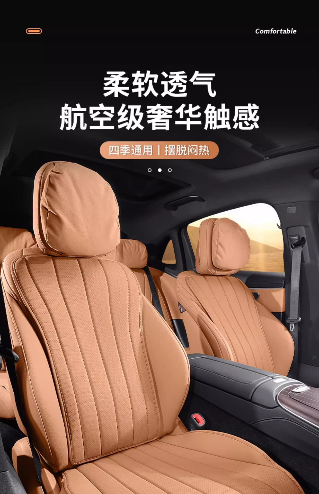 Suitable for Mercedes-Benz E-Class E300L/E260L Special Seat Cushion All Year Round Summer Ventilated Breathable Seat Cushion Interior Seat Cover
