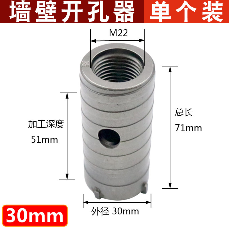 Abridor de agujero de pared directa de fábrica boutique mango cuadrado mango redondo largo hexagonal duro taladro de aleación martillo eléctrico taladro de impacto