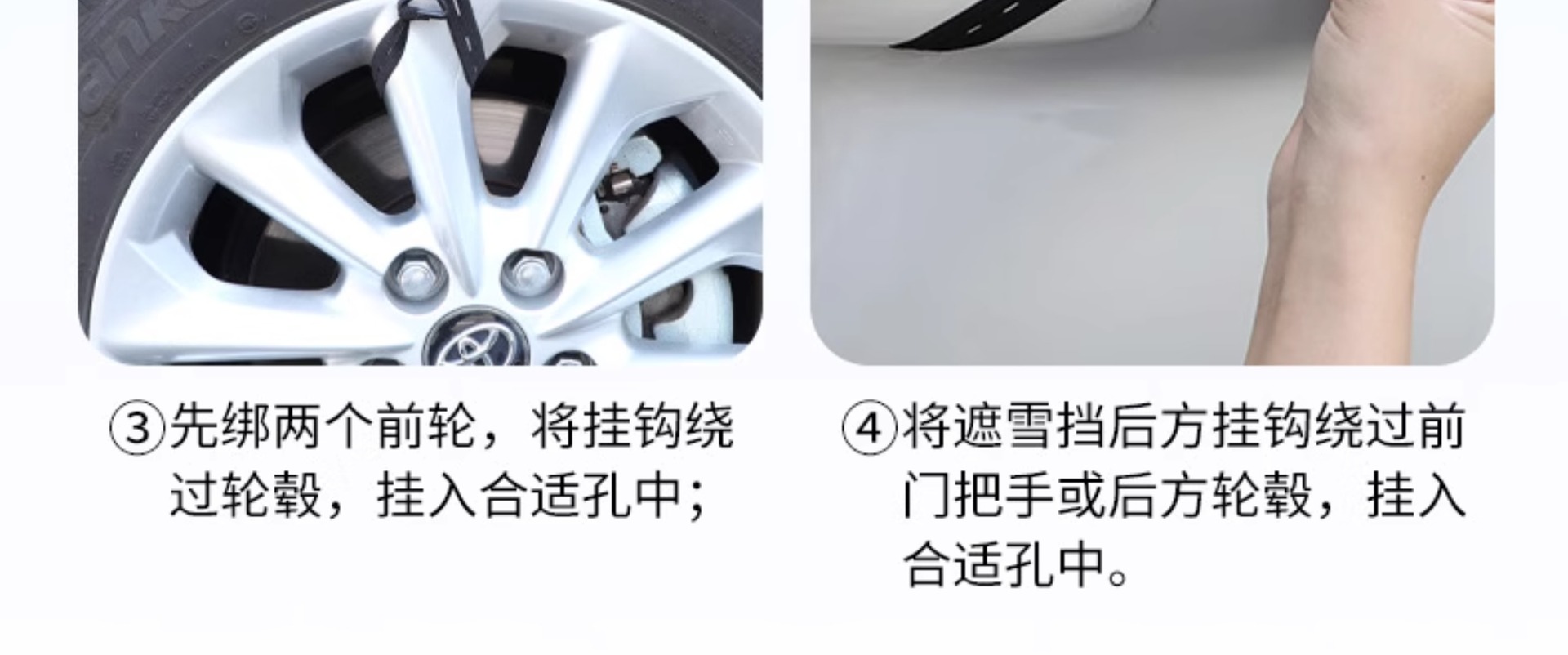 Car Front Windshield Snow Cover Car Snow Cover Anti-Freeze Snow Cover Anti-Frost Windshield Sunshade Car Cover Car Cover Winter