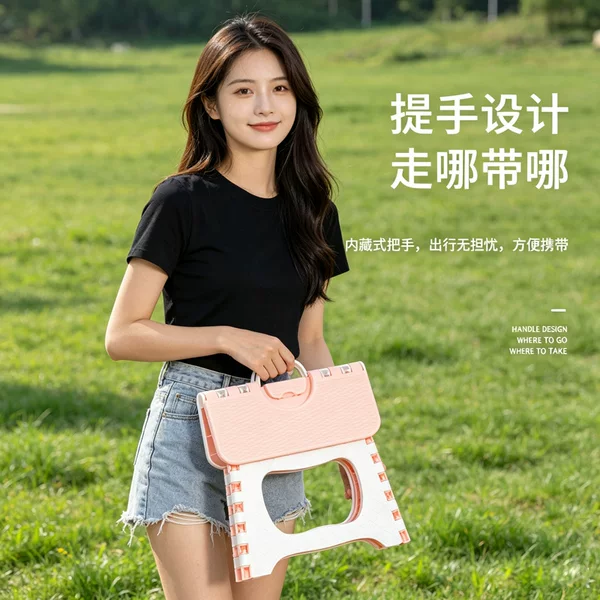 Portable Folding Stool for Home Use, Small Plastic Stool for Changing Shoes, Outdoor Small Bench, Fishing Folding Chair