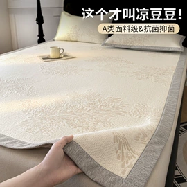 四件套;纤维被;夏凉被