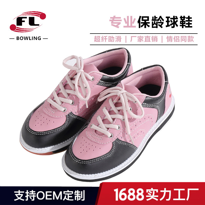 锐爵体育厂家跨境直销保龄球鞋个人私家专用鞋男女双色可选