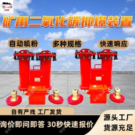 矿山施工设备;矿业输送设备;其他防爆器材
