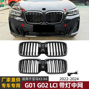 BMW X3 G01 X4 G02 Lci 2022-2024 İşıqlı LED Ön Barmaqlıq