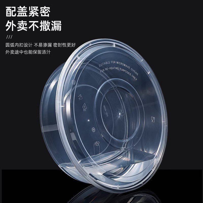 大容量ラウンド使い捨てランチボックス商業食品グレードテイクアウトボックスザリガニラウンド洗面器コンプリートセット卸売|undefined