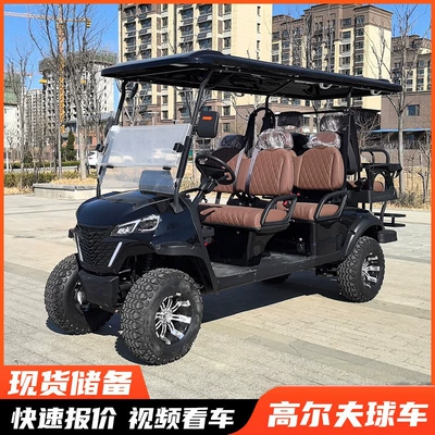 Golf cart, scenic area Elektrikli qolf avtomobilləri