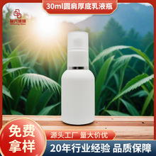 �¿�30ML��ɫ�A��۵�Һƿ�������^ƿBB˪���x˪ƿ���;��AҺƿ