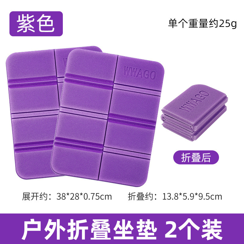 20% off 스택 보라색 하나 사면 하나 무료