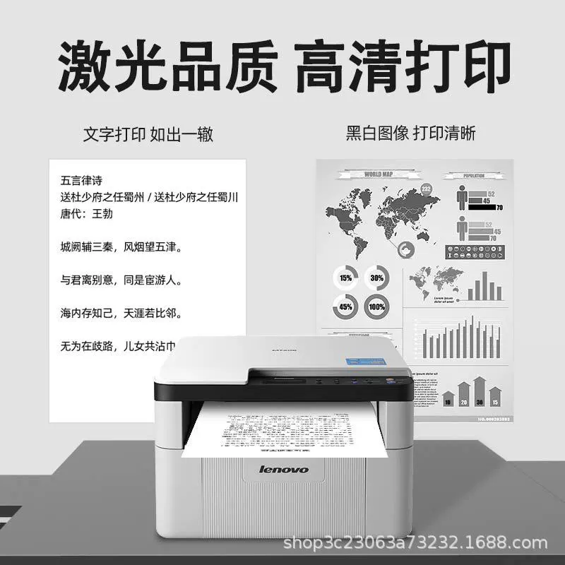 Ноутбук Lenovo Printer, мобильный телефон для учащихся начальной школы, 7206W, A4