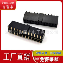 ���Sֱ�N2.54��ĸH8.5�p�� Y���NƬ SMT ��͹̨��������Female