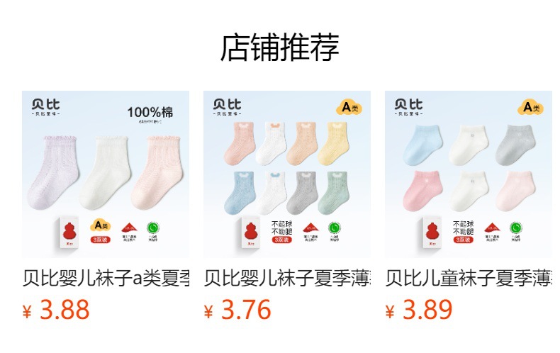 It cannot be clicked in the preview state. After publishing, you can click to jump to the corresponding product page.