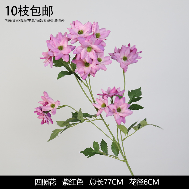 紫色仿真花婚庆假花绣球花插花婚礼花艺花材绢花装饰布置花批发热|undefined