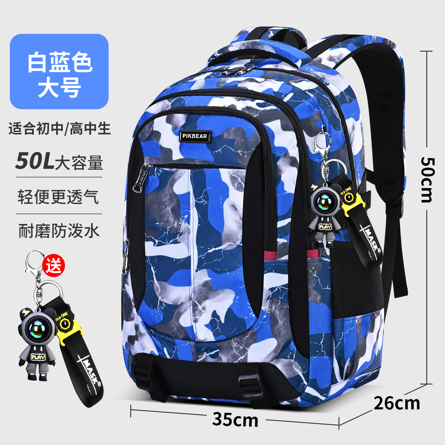흰색 파란색 대형