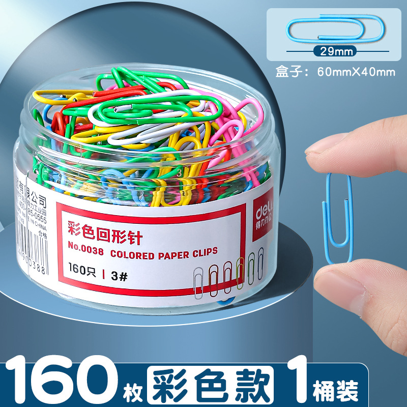 0038-3 160개/박스 [컬러메탈모형 1박스]