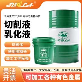 切削油切削液;冲压拉伸油;液压油