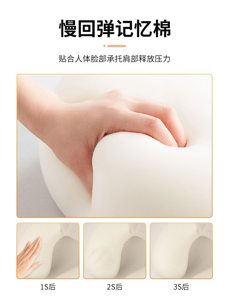 Mugwort U-Shape Neck Pillow Ai Cao Support Cushion Memory Foam Travel Pillow with Eye Mask key features