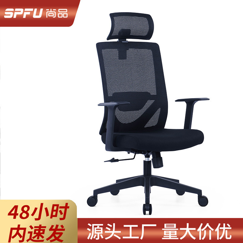 Company Staff Office Chair Staff Chair Comfortable Sedentary Not Tired Ergonomic Chair Staff Station Computer Chair Swivel Chair