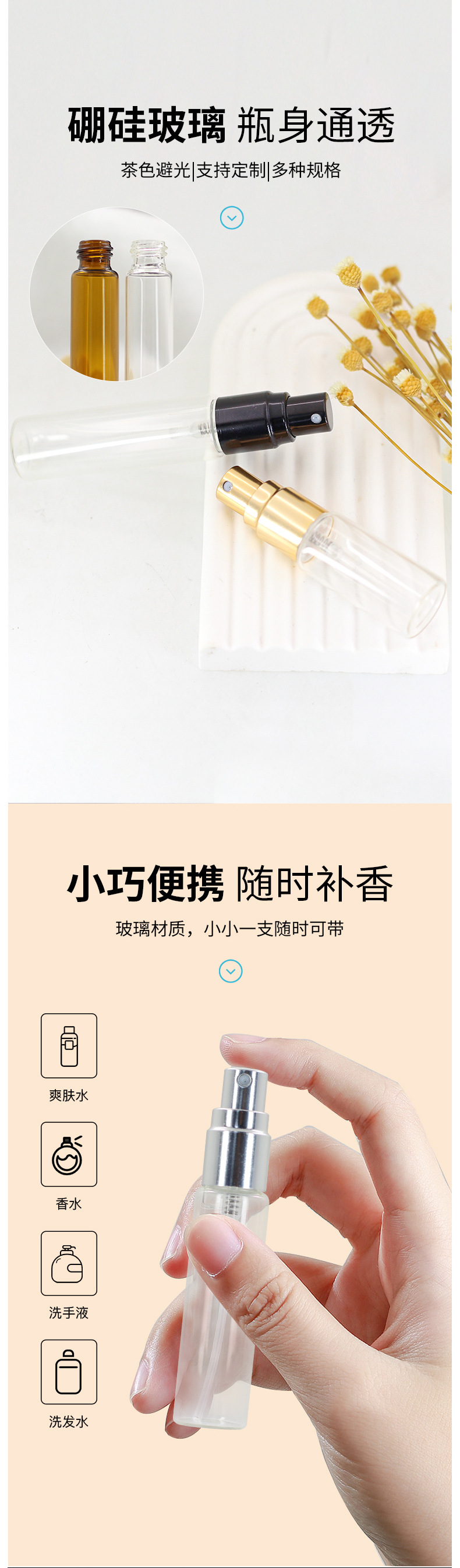 详情页_03.jpg