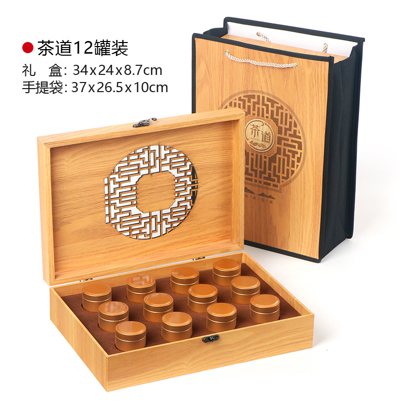 茶叶礼盒装空盒小罐茶包装盒空礼盒通用红茶肉桂金骏眉茶叶包装盒
