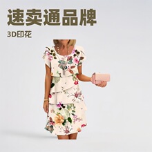 2026��W�����uͨ����A�I3Dӡ��ϵ�д��ļ��B��ȹ�p���@�ݰٴ�r