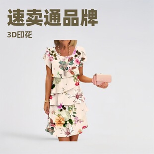 2026��W�����uͨ����A�I3Dӡ��ϵ�д��ļ��B��ȹ�p���@�ݰٴ�r