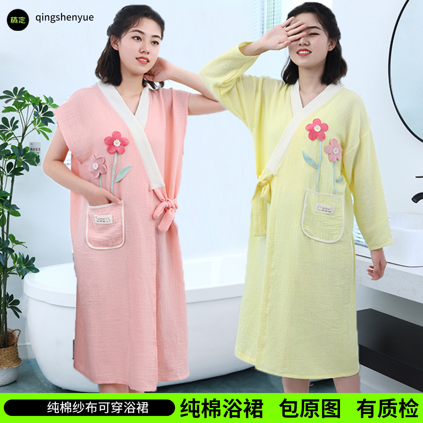 Cotton gauze autumn belt
