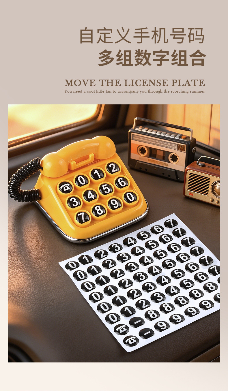 [In Stock] Cross-border Vintage Telephone Temporary Parking Sign, Creative Car Number Plate, Magnetic, Hidden, Anti-Leakage