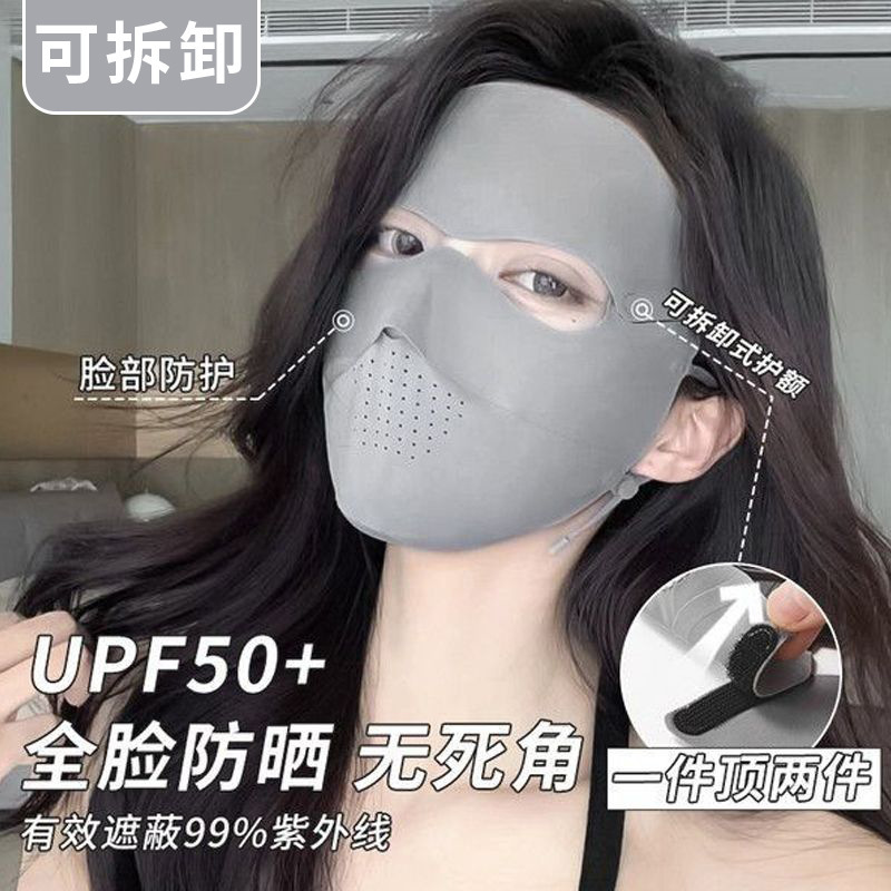 2026 New Summer Full-Coverage Sun Protection Mask, Anti-Uv, Windproof Mask, Detachable Breathable Sun Protection Mask