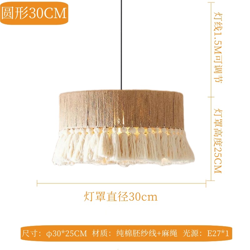 Viento tranquilo retro cordón de cáñamo con frosted lámpara de cama creativa lámpara principal comedor sala de estar lámpara sala modelo lámpara Zhongshan