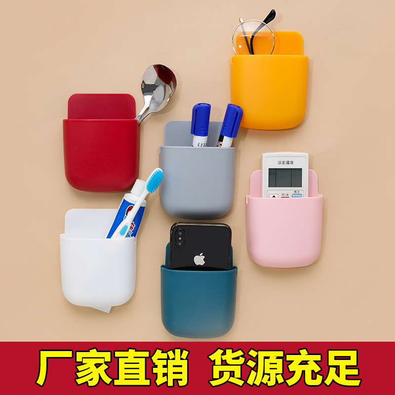 リモコン収納ボックステレビエアコン壁掛け壁掛けパンチフリー携帯電話ベッドサイド収納ラックハンガー|undefined