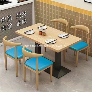 Spicy Hot Noodle Restaurant Breakfast Catering Fast Food Table Snacks Milk Tea Dessert Shop Restaurant Table Commercial Economical