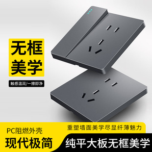 Jiebolang gray switch socket wall 86 type concealed household 16a one-open five-hole double control switch USB panel