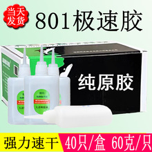 801�zˮ��ԭ�zճ�����մ����Ԫ�����Ʒ��ð��301�tľʯ�Ĕ�����