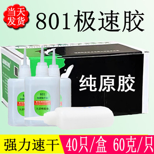 801�zˮ��ԭ�zճ�����մ����Ԫ�����Ʒ��ð��301�tľʯ�Ĕ�����