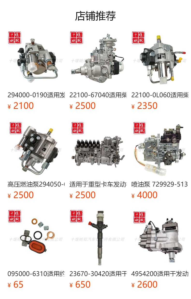 S00010458 05 is suitable for the brand new high pressure fuel common rail injector assembly of automobile engine parts