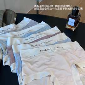 A177 女士内裤紫杉醇抑菌裆透气舒适裸感无痕高弹包臀中腰三角裤