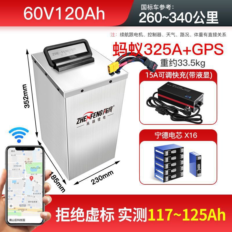 Diàndòngchē – Auto Parts and Accessories Battery for - 60v-120ah-ant-board-gps-1-adjustable