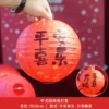 Protective amulet, flashlight