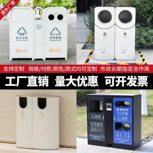Outdoor Trash Bin Stainless Steel Outdoor Garbage Box Park Community Municipal Scenic Area Sanitation Double Barrel Classified Garbage Bin