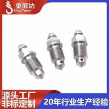 M10x1-30mm11��߅�x܇�÷Ś��ݽz �����ݽz���Q�����ݽz �x܇����