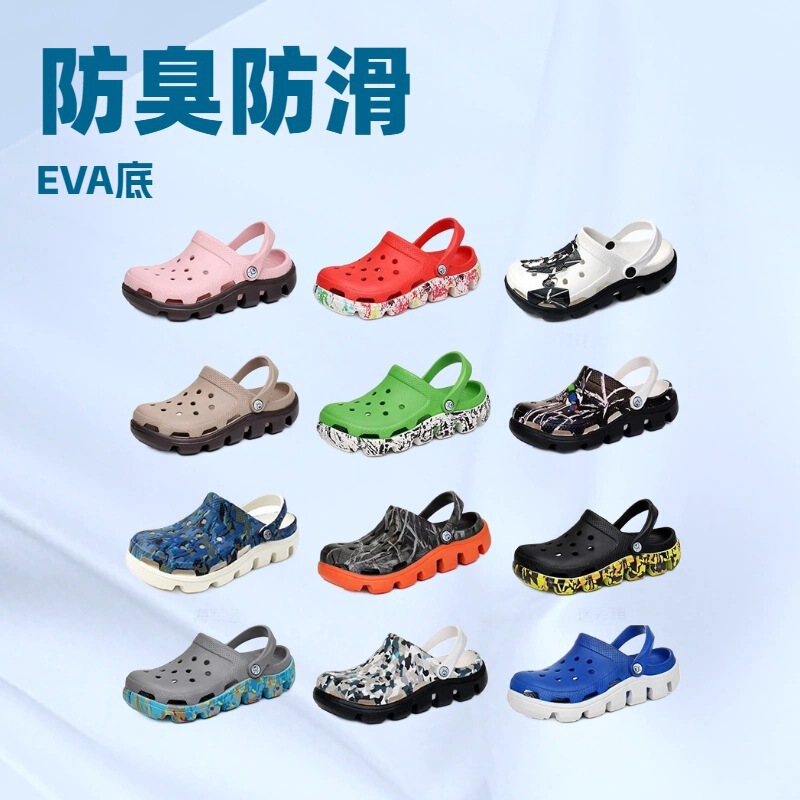 Cross Dite Camouflage Clogs Men's Sandals Outer Wear Couple Anti-Summer Beach Shoes Slippery Breathable Thick-Soled Slippers