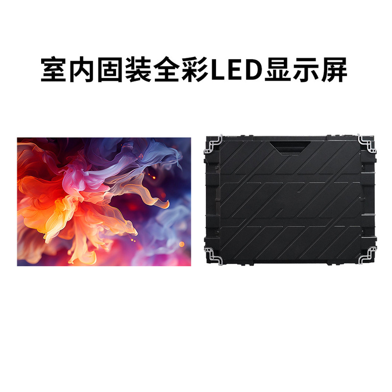Indoor Fixed Full-Color Led Display Screen Customized P2.0 P2.5 High-Definition Led Fixed Display Screen for Conference Rooms and Stages Indoor Fixed Full-Color Led Display Screen Customized P2.0 P2.5 High-Definition Led Fixed Display Screen for Conference Rooms and Stages