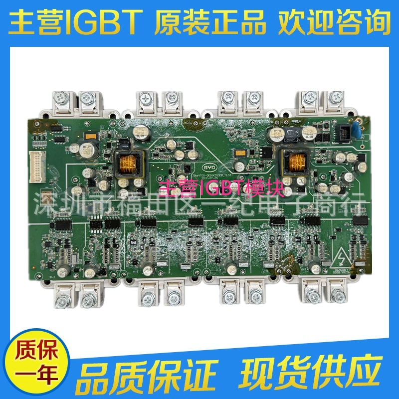 Оригинал новый DP900N1200TU104204 в наличии