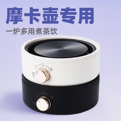110V電気陶炉モカポット煮コーヒーポット加熱炉電気ストーブ加熱ベース湯沸かし器養生花ティーポット