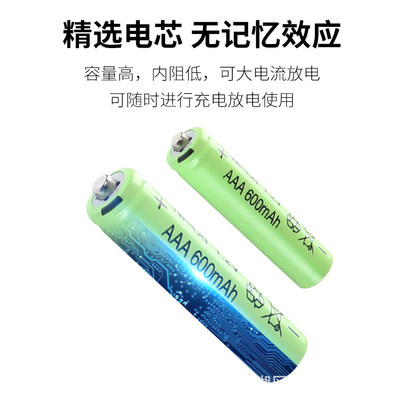 No. 5 rechargeable battery suit large capacity wholesale No. 7 battery rechargeable source manufacturers Ni-Cd Ni-MH in stock generation