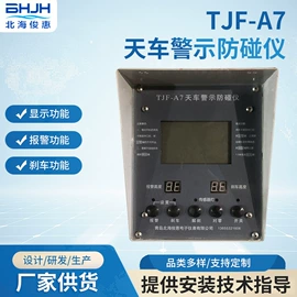 其他石油设备;集成监控系统;其他仪器仪表