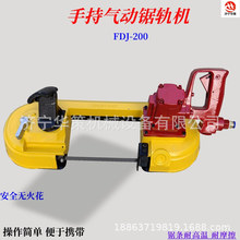 气动锯轨机矿用链条锯风动带式金属钢管切割锯 FDJ-200