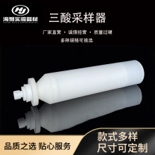 ���ķ�����ɘ��� PTFE�}����������ɘ�ƿ�Uˮ�ɼ� �ط���ȡ����